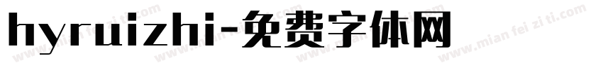 hyruizhi字体转换