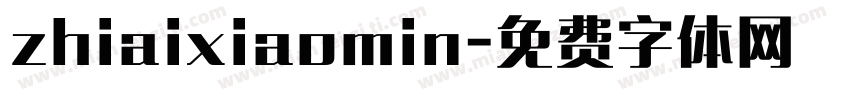 zhiaixiaomin字体转换