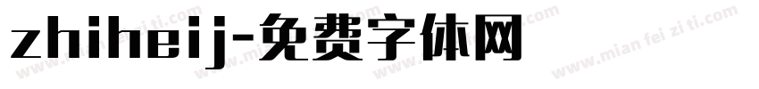 zhiheij字体转换