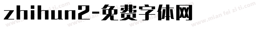 zhihun2字体转换