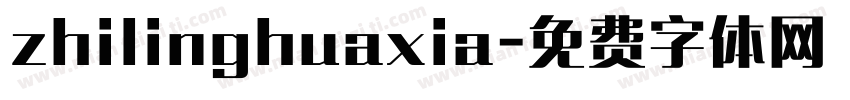 zhilinghuaxia字体转换