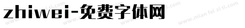 zhiwei字体转换