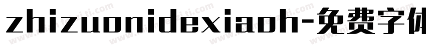 zhizuonidexiaoh字体转换