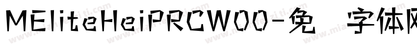 MEliteHeiPRCW00字体转换