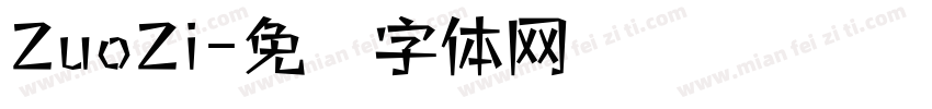 ZuoZi字体转换
