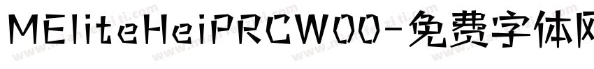 MEliteHeiPRCW00字体转换