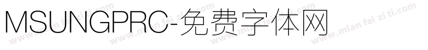 MSUNGPRC字体转换
