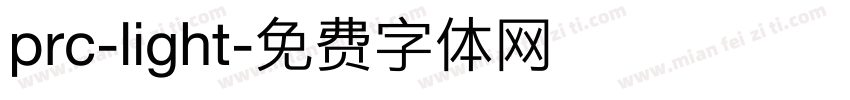 prc-light字体转换