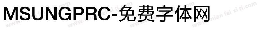 MSUNGPRC字体转换