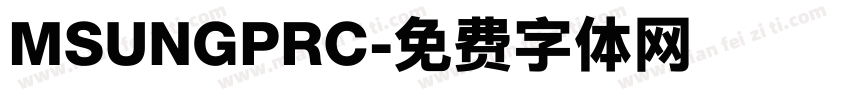 MSUNGPRC字体转换