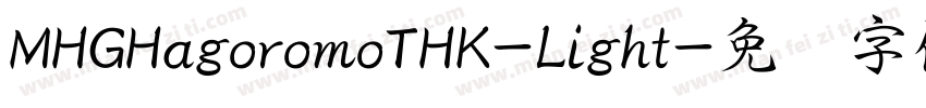 MHGHagoromoTHK-Light字体转换