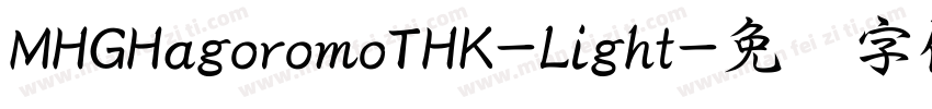 MHGHagoromoTHK-Light字体转换