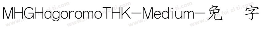 MHGHagoromoTHK-Medium字体转换