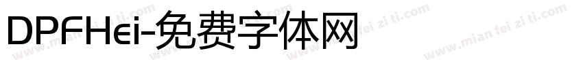 DPFHei字体转换
