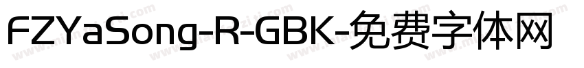 FZYaSong-R-GBK字体转换