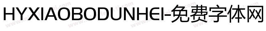 HYXIAOBODUNHEI字体转换