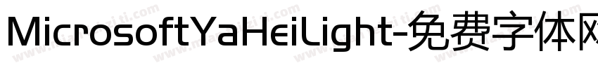 MicrosoftYaHeiLight字体转换