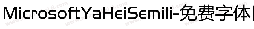 MicrosoftYaHeiSemili字体转换