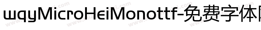 wqyMicroHeiMonottf字体转换