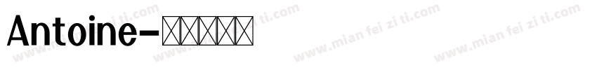 Antoine字体转换