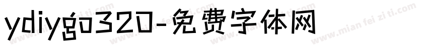 ydiygo320字体转换