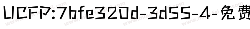 UCFP:7bfe320d-3d55-4字体转换