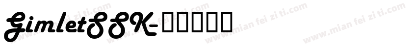 GimletSSK字体转换