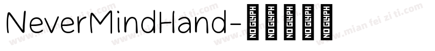 NeverMindHand字体转换