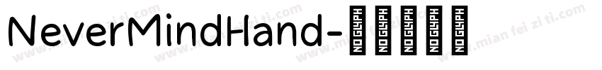 NeverMindHand字体转换