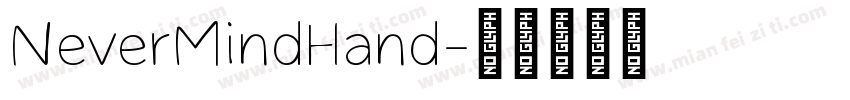 NeverMindHand字体转换
