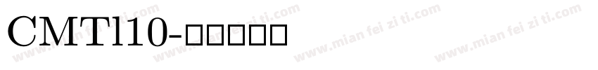 CMTl10字体转换