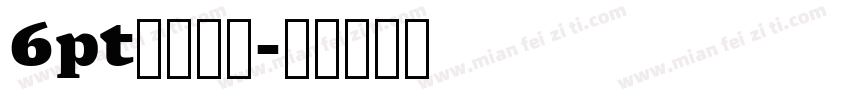 6pt罗马字体字体转换