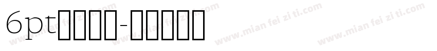 6pt罗马字体字体转换