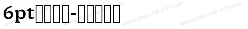 6pt罗马字体字体转换