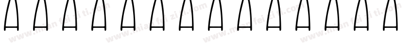 Authenia字体转换
