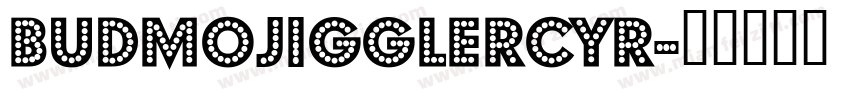 BudmoJigglerCyr字体转换