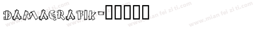 damagrafik字体转换