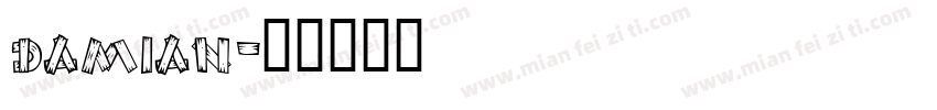 damian字体转换