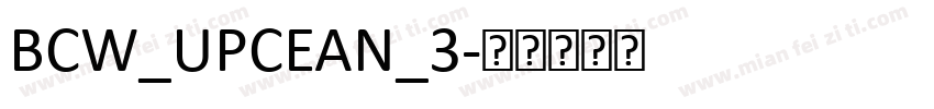 BCW_UPCEAN_3字体转换