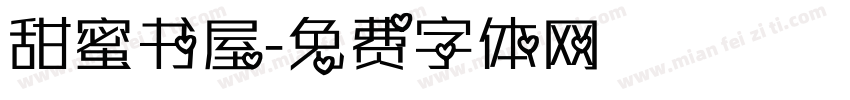 甜蜜书屋字体转换