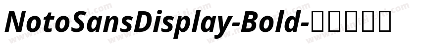 NotoSansDisplay-Bold字体转换
