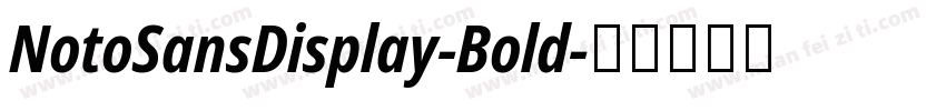 NotoSansDisplay-Bold字体转换