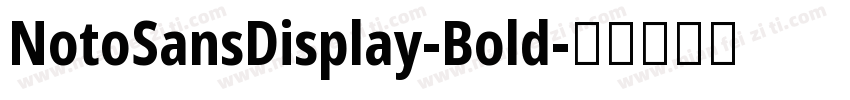 NotoSansDisplay-Bold字体转换