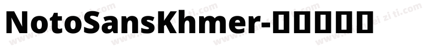 NotoSansKhmer字体转换
