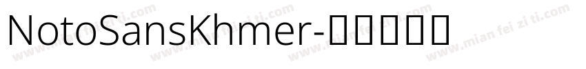 NotoSansKhmer字体转换