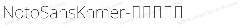 NotoSansKhmer字体转换