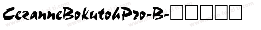 CezanneBokutohPro-B字体转换