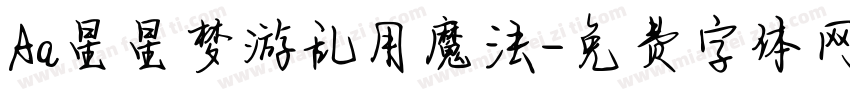 Aa星星梦游乱用魔法字体转换
