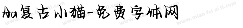 Aa复古小猫字体转换