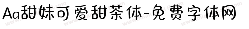 Aa甜妹可爱甜茶体字体转换